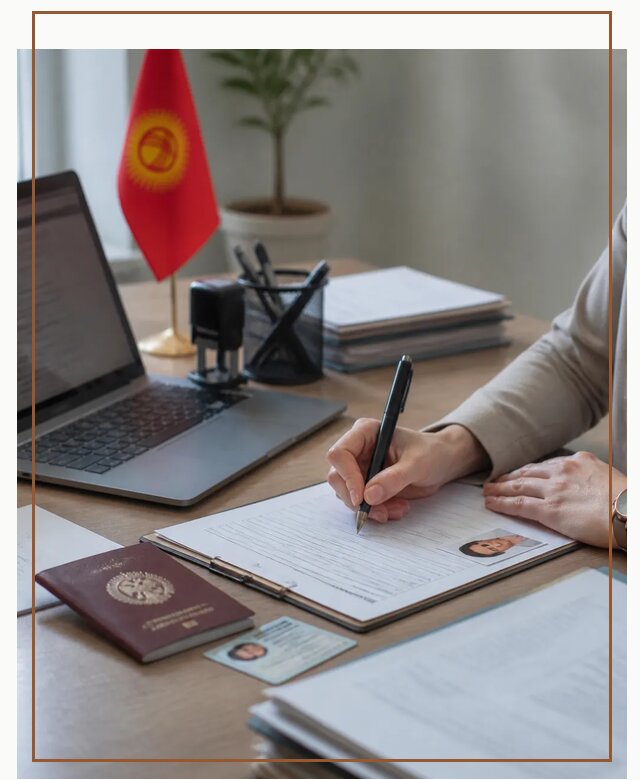 Оформление гражданства Кыргызстана под ключ с сопровождением в Липецке